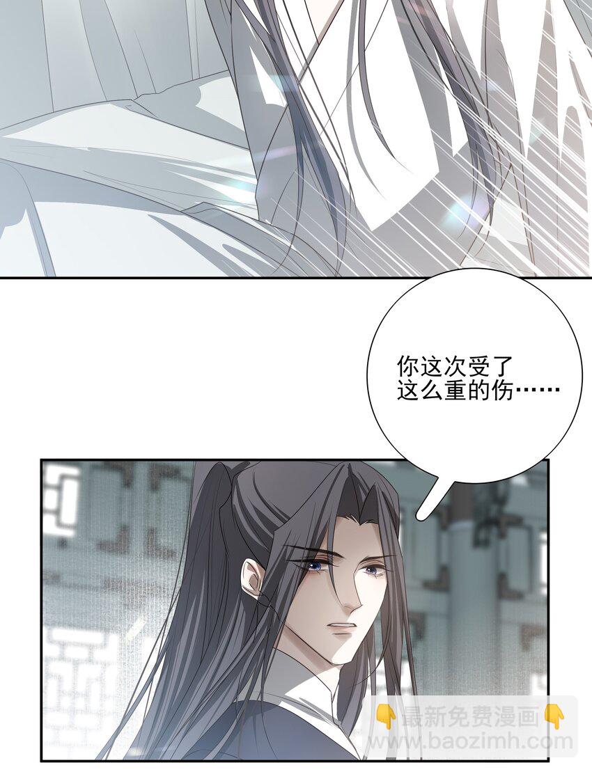 29 所思所忧(1/2)-第31话