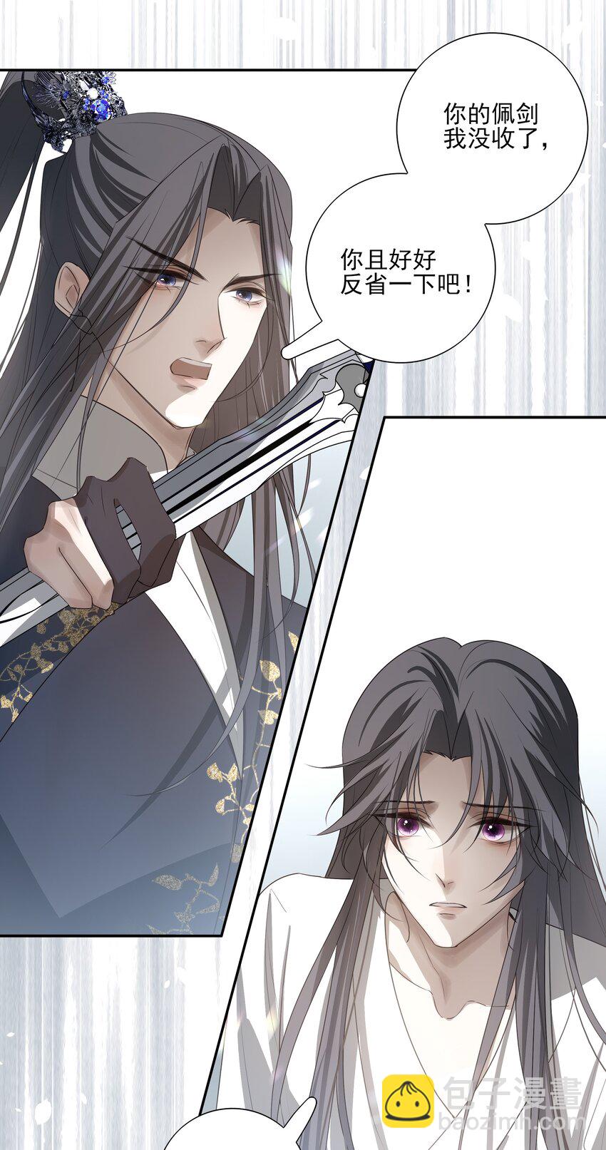 29 所思所忧(1/2)-第31话