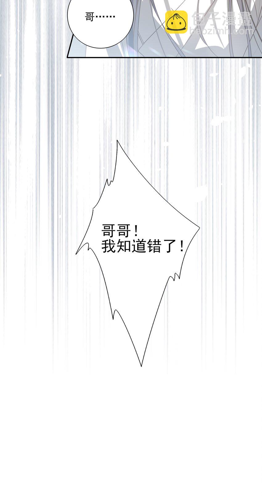 29 所思所忧(1/2)-第31话