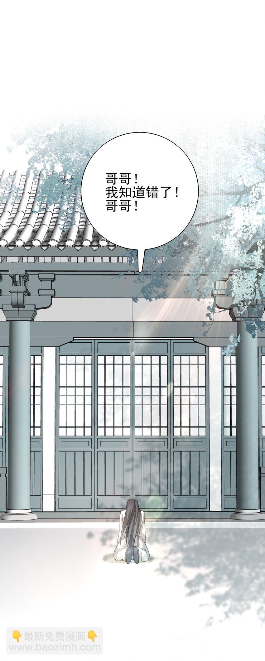 29 所思所忧(1/2)-第31话