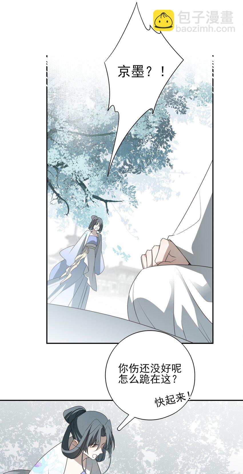 29 所思所忧(1/2)-第31话