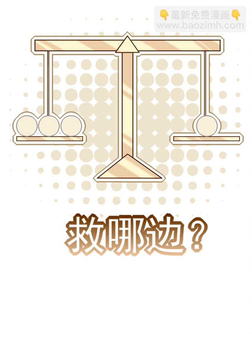 29 所思所忧(1/2)-第31话