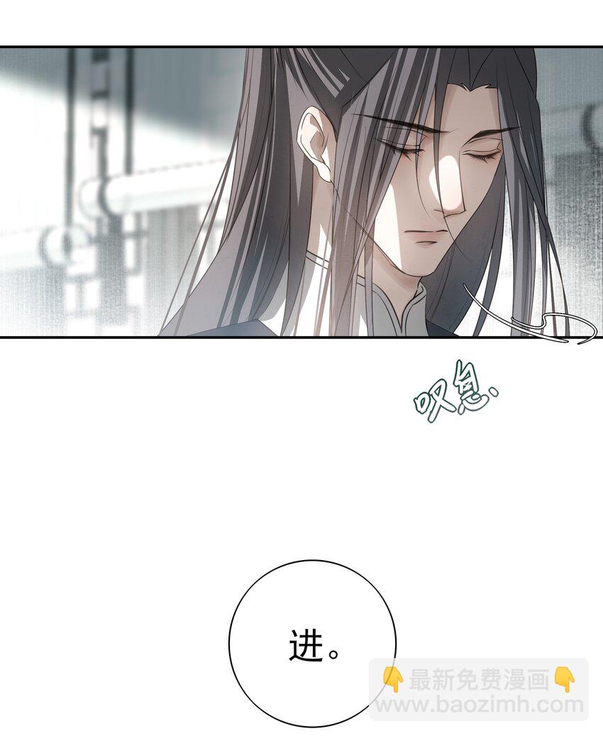 29 所思所忧(1/2)-第31话