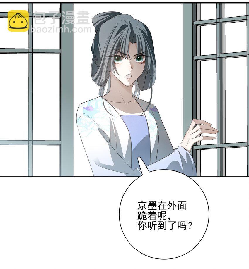 29 所思所忧(1/2)-第31话