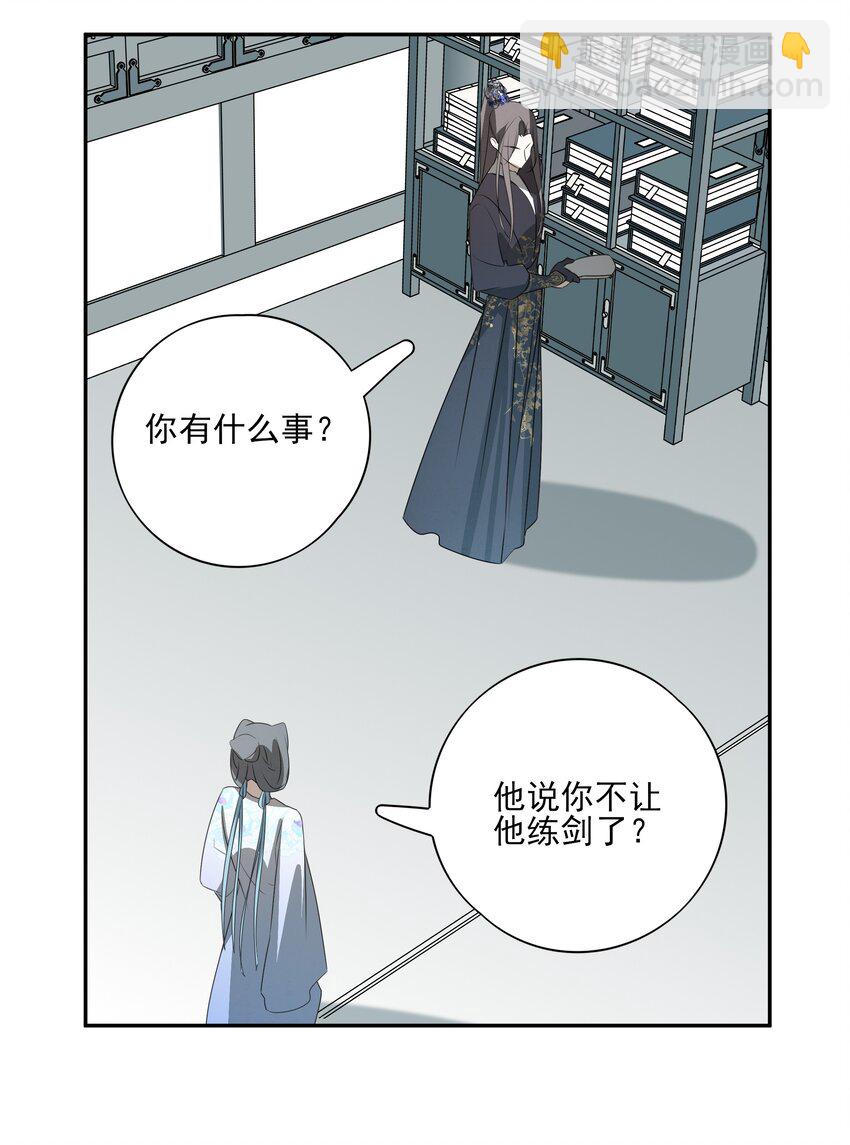 29 所思所忧(1/2)-第31话