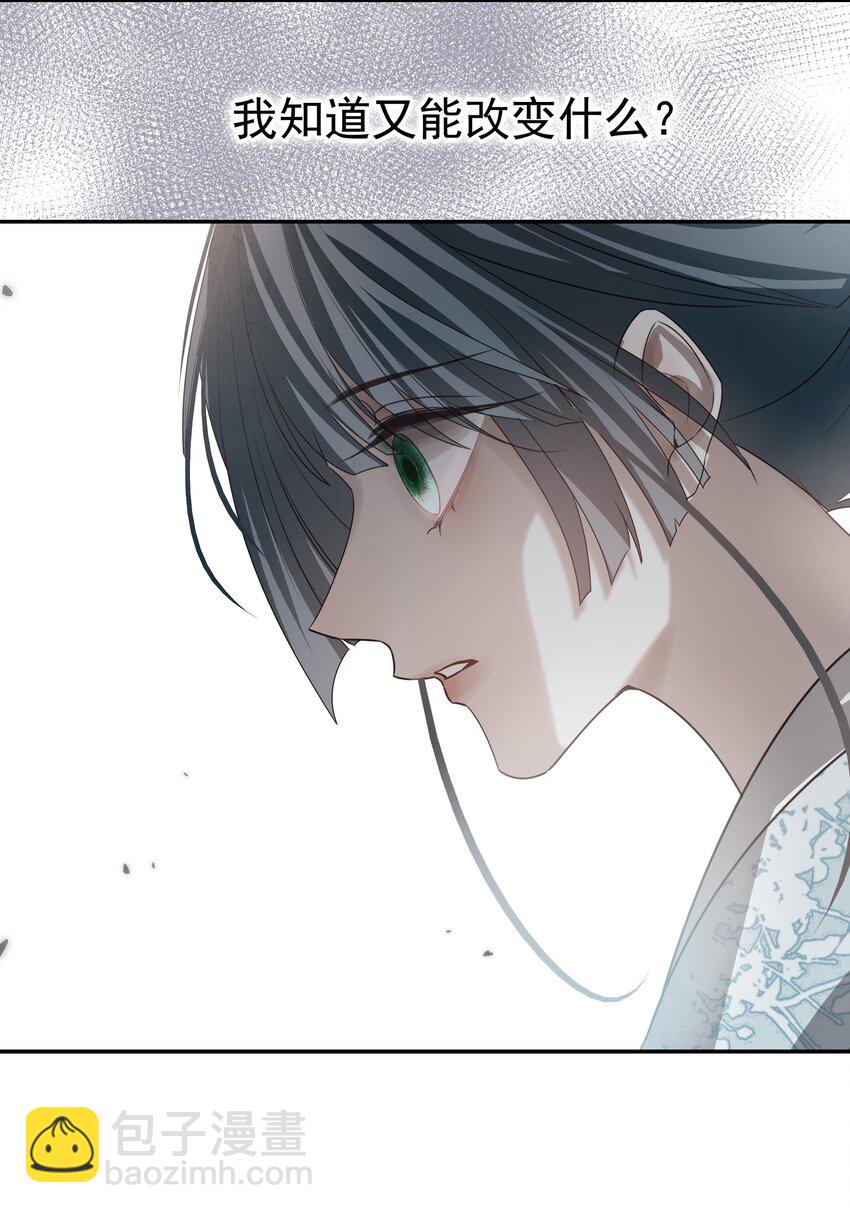 31 珏青的绝望和决明的希冀(1/2)-第33话