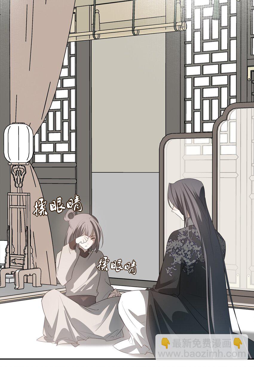 31 珏青的绝望和决明的希冀(1/2)-第33话