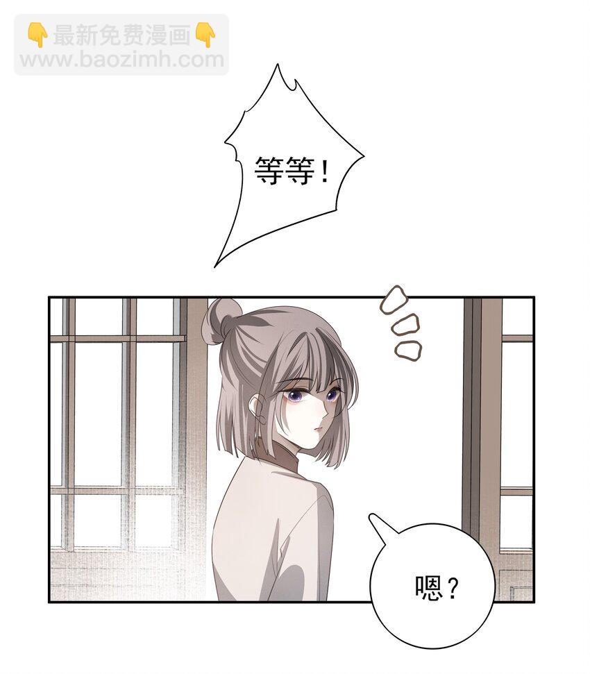 31 珏青的绝望和决明的希冀(1/2)-第33话