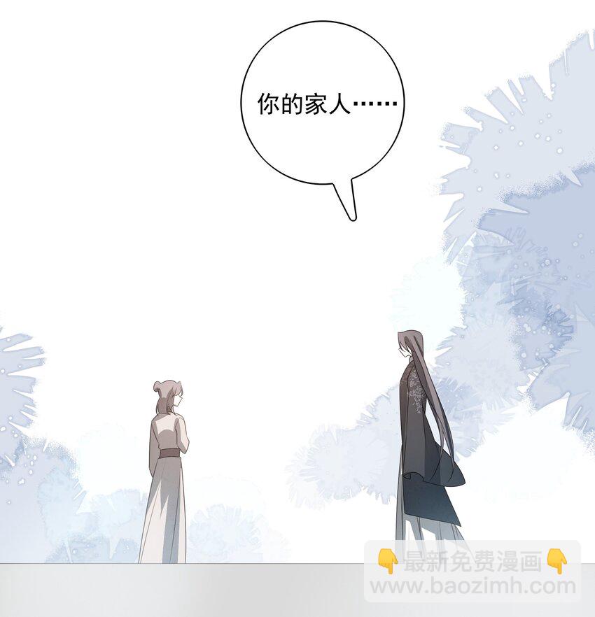 31 珏青的绝望和决明的希冀(1/2)-第33话