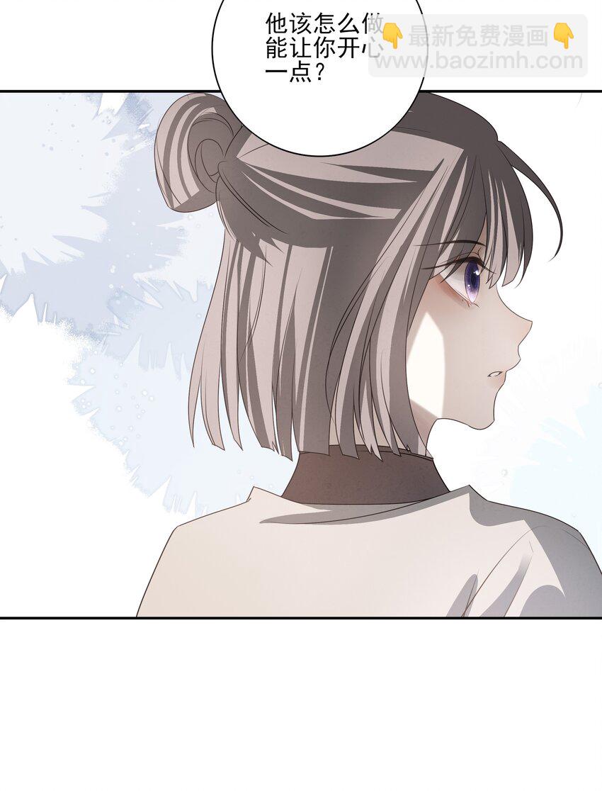 31 珏青的绝望和决明的希冀(1/2)-第33话