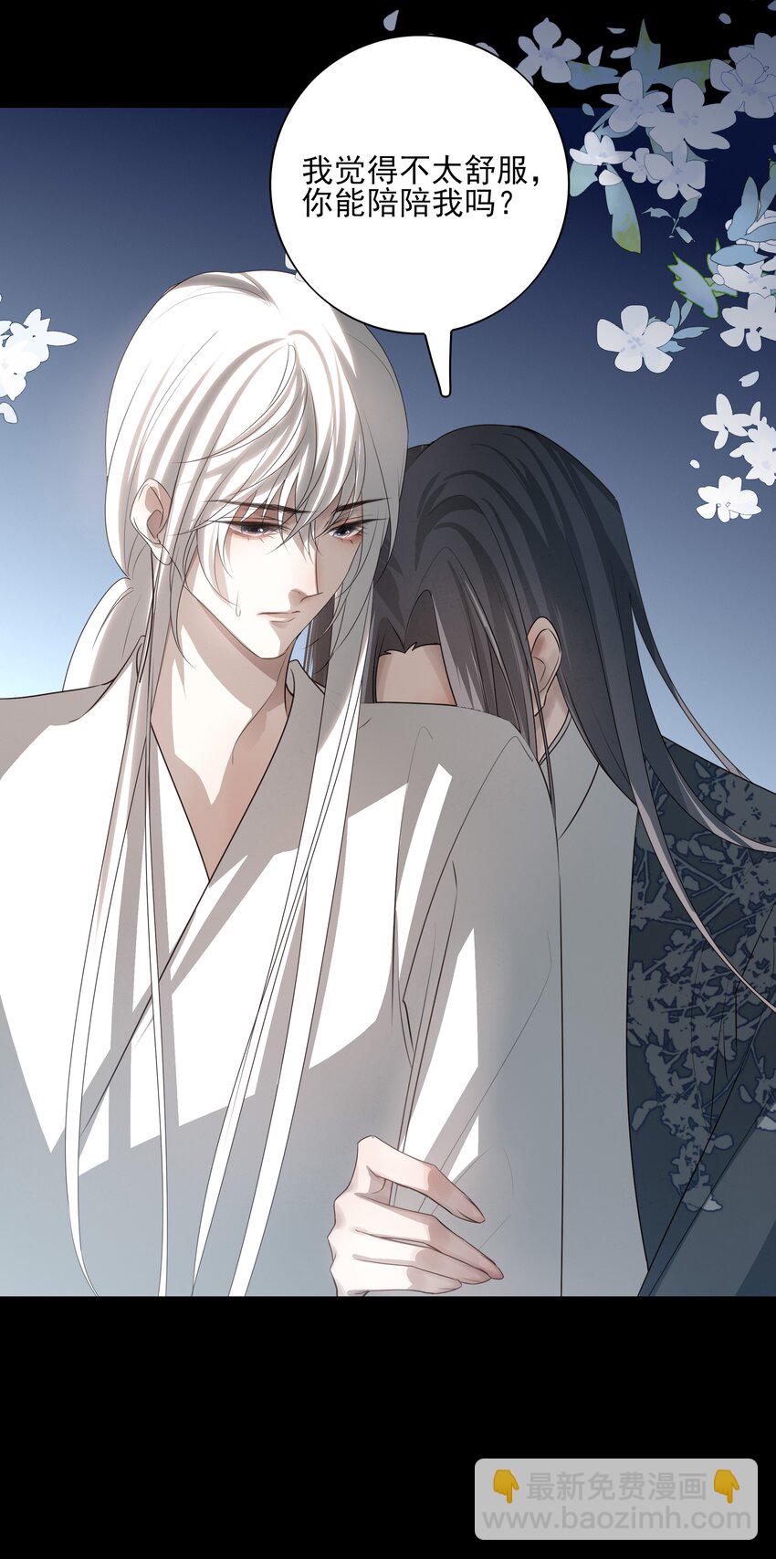 31 珏青的绝望和决明的希冀(1/2)-第33话