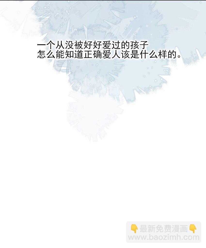 31 珏青的绝望和决明的希冀(1/2)-第33话