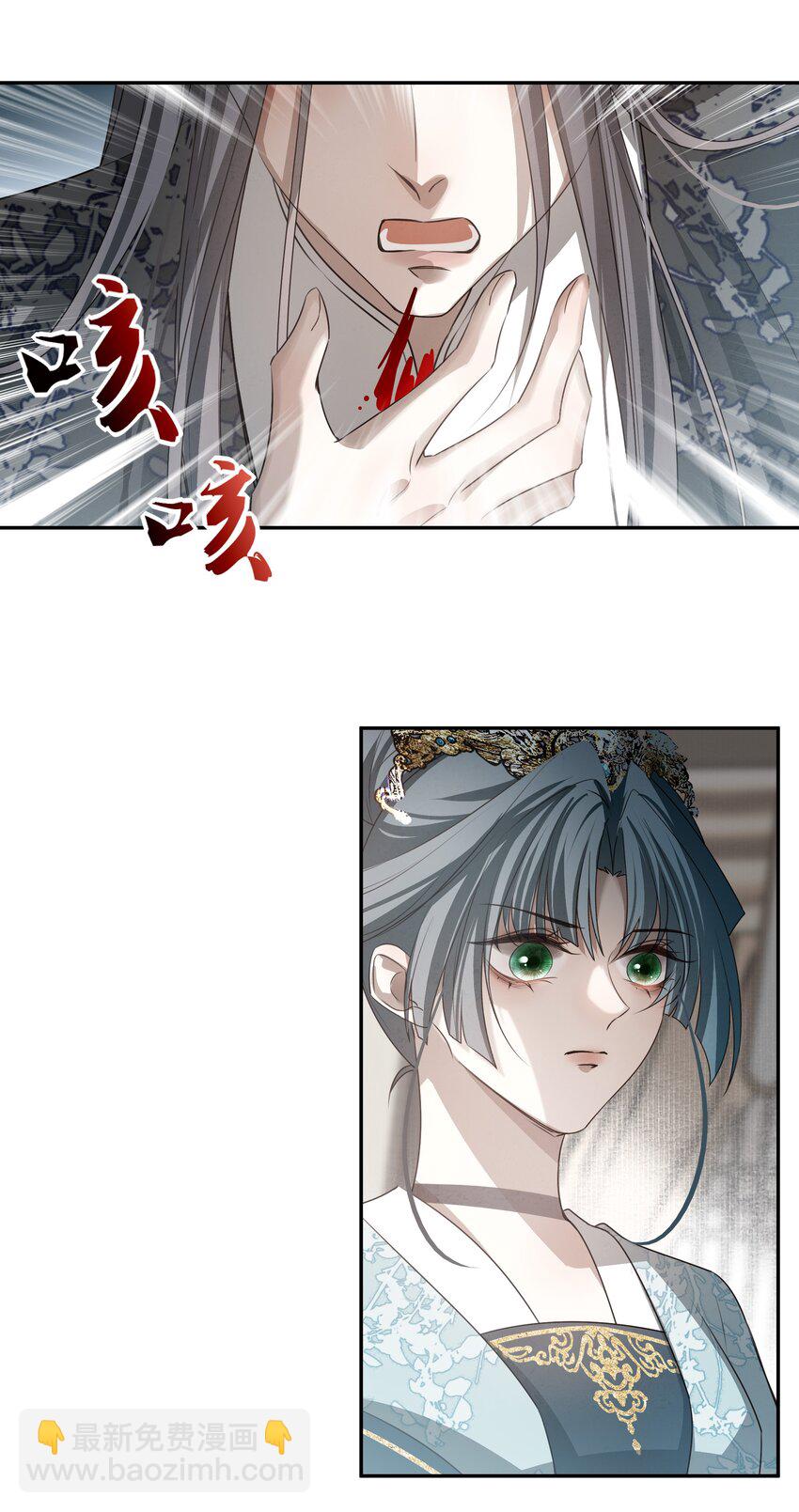 31 珏青的绝望和决明的希冀(1/2)-第33话