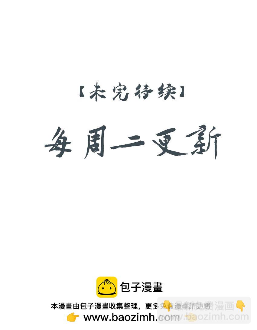 31 珏青的绝望和决明的希冀(1/2)-第33话