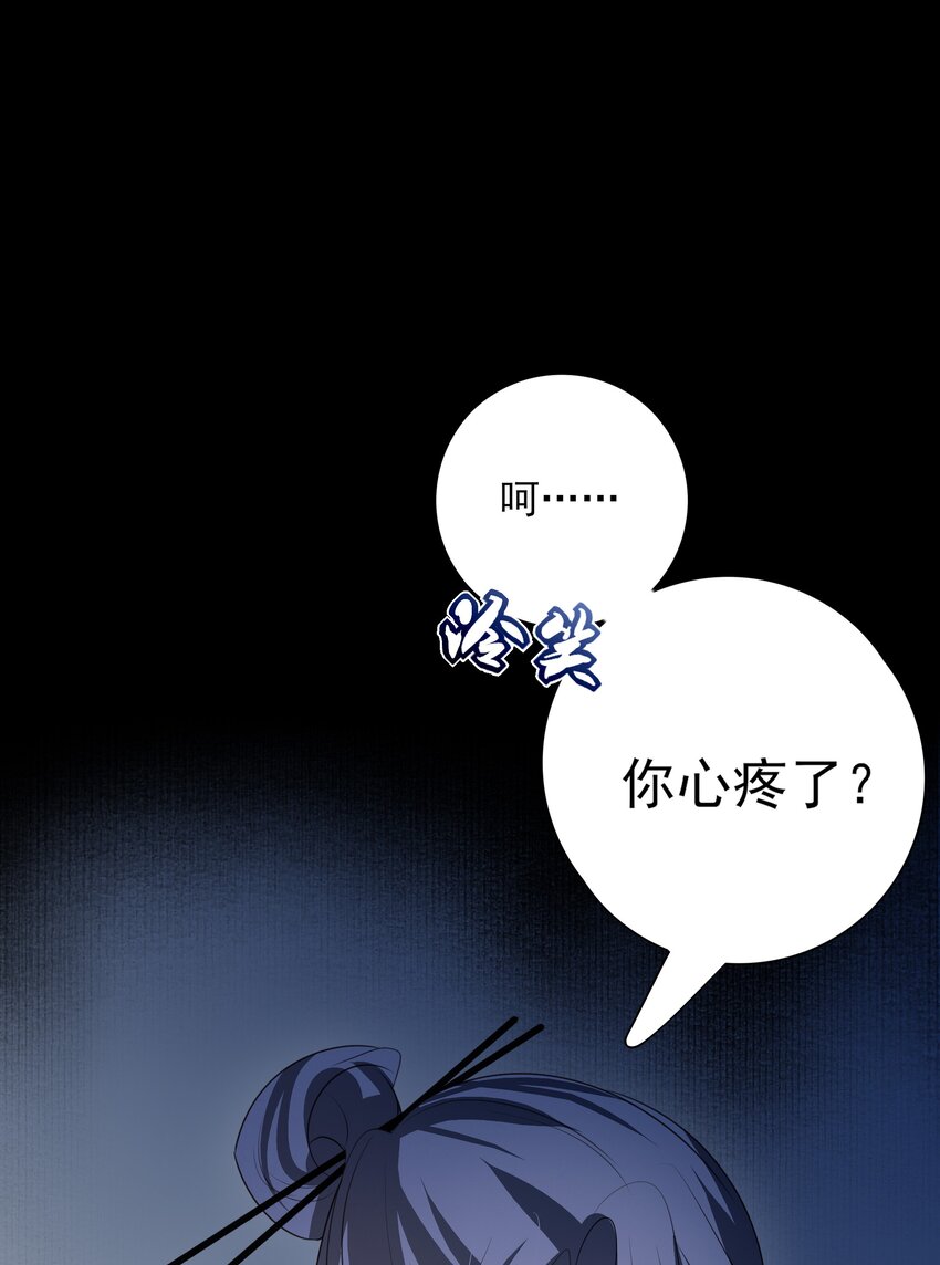 33 我们的曾经与我的现在-第35话