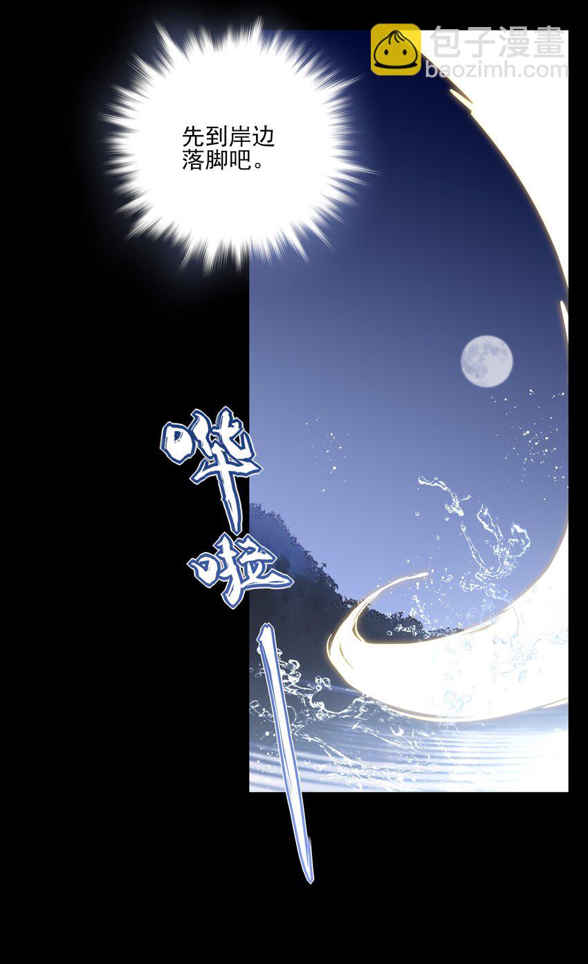 33 我们的曾经与我的现在-第35话