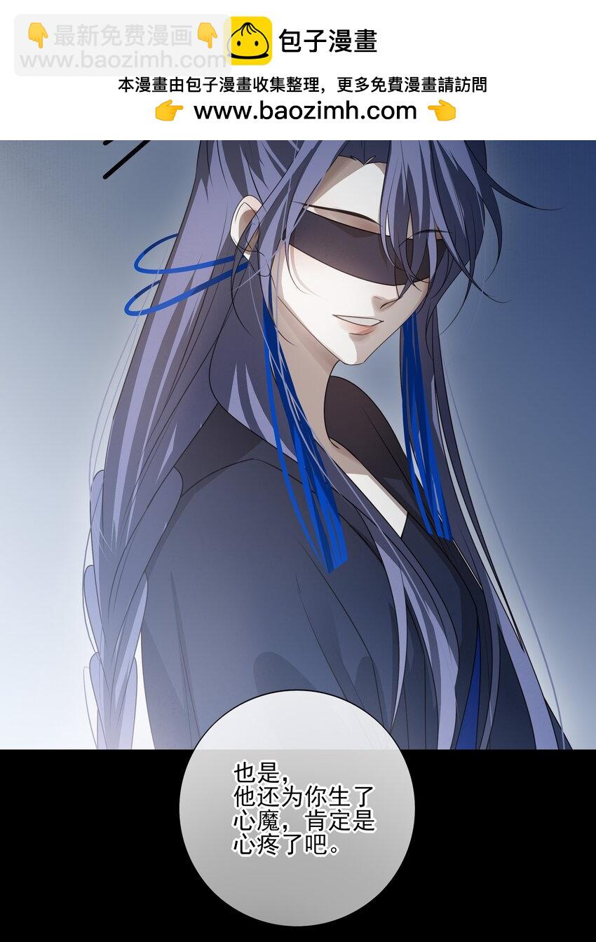 33 我们的曾经与我的现在-第35话