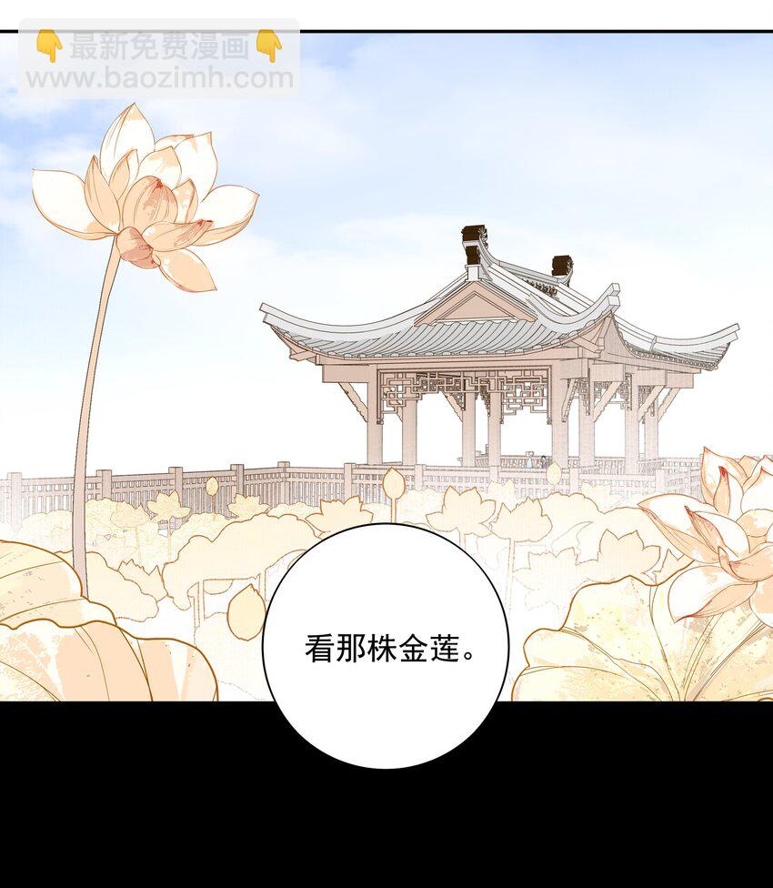 33 我们的曾经与我的现在-第35话