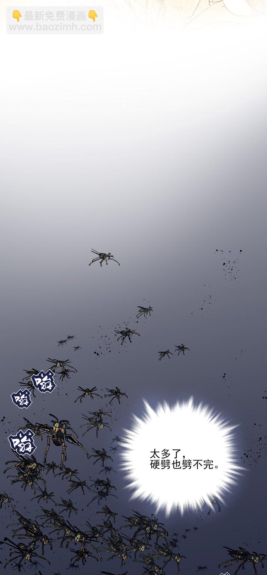 33 我们的曾经与我的现在-第35话