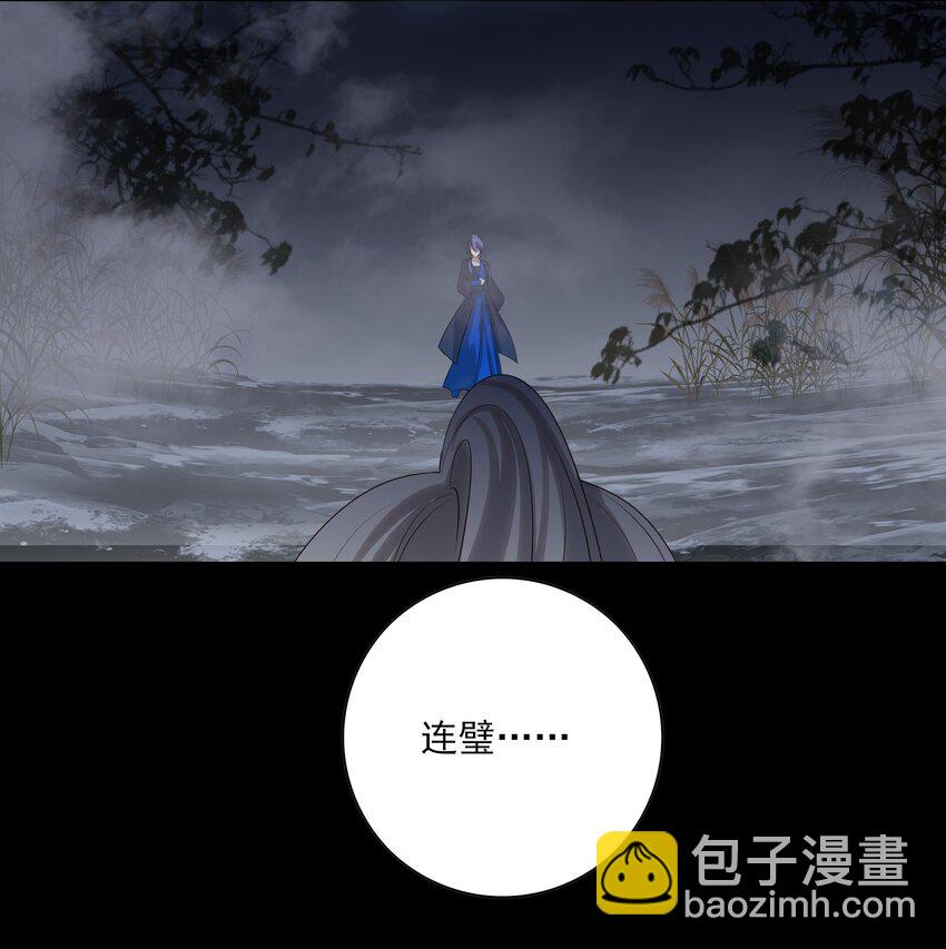 33 我们的曾经与我的现在-第35话