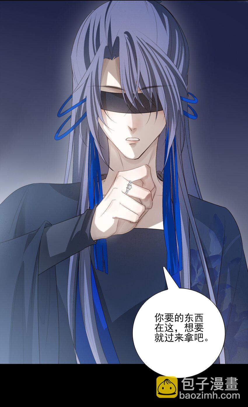 33 我们的曾经与我的现在-第35话