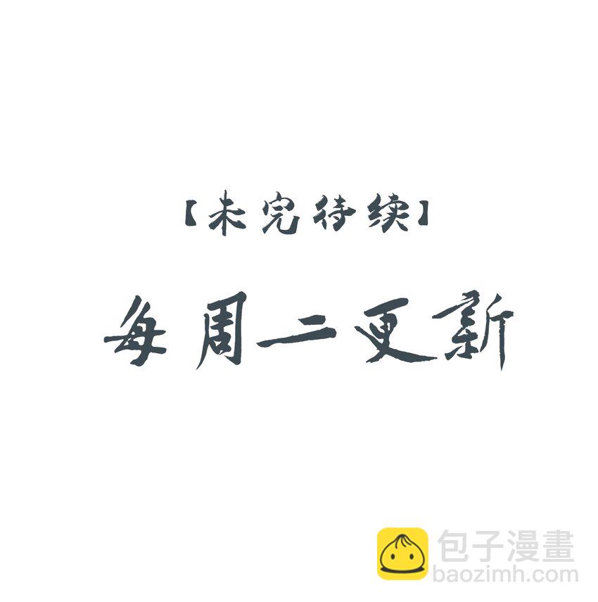 33 我们的曾经与我的现在-第35话