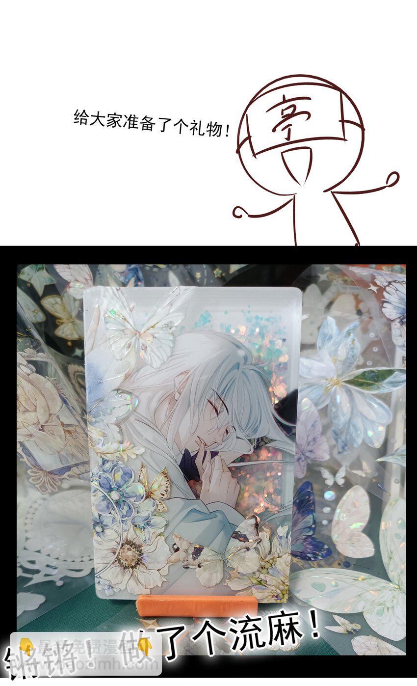 33 我们的曾经与我的现在-第35话