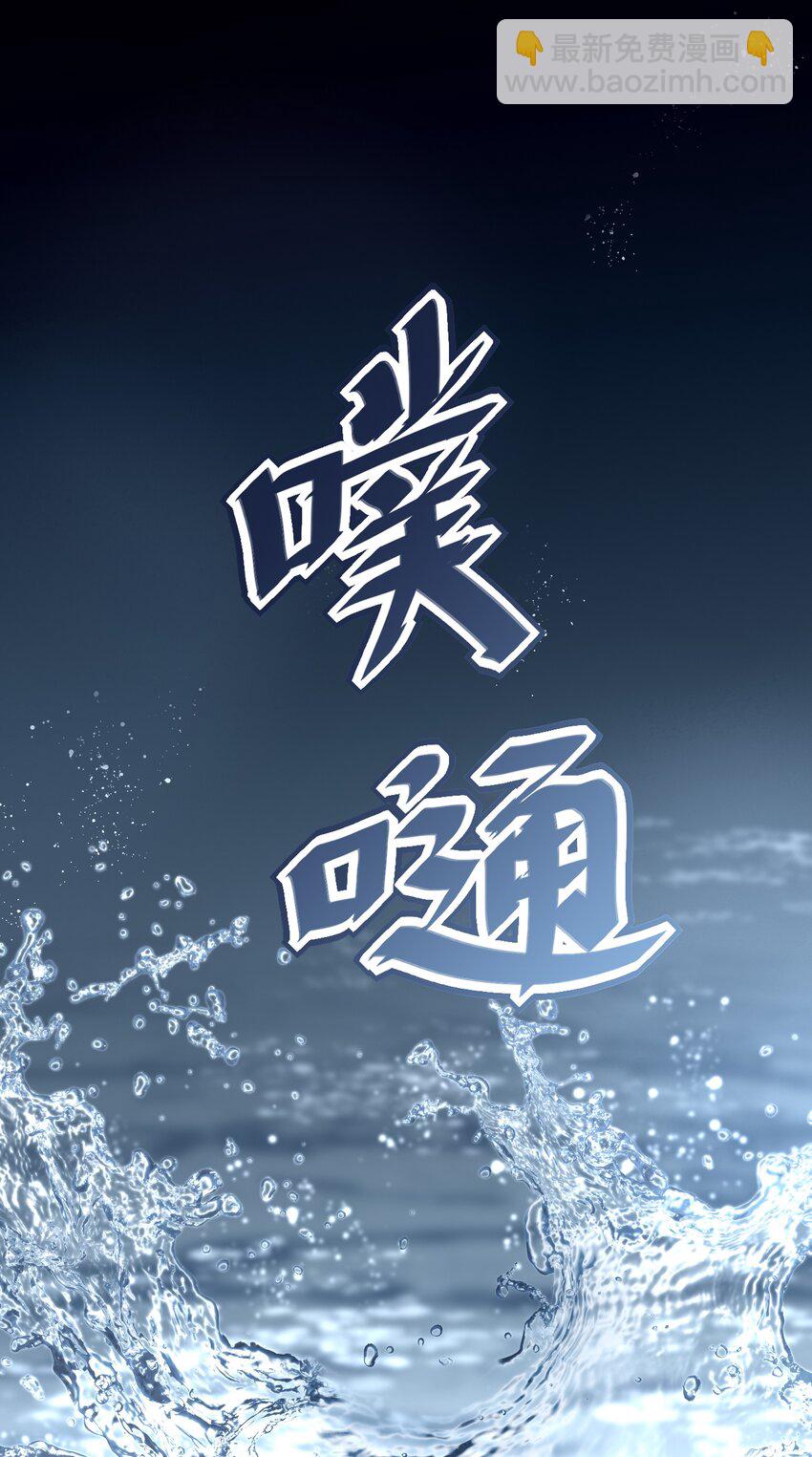 33 我们的曾经与我的现在-第35话