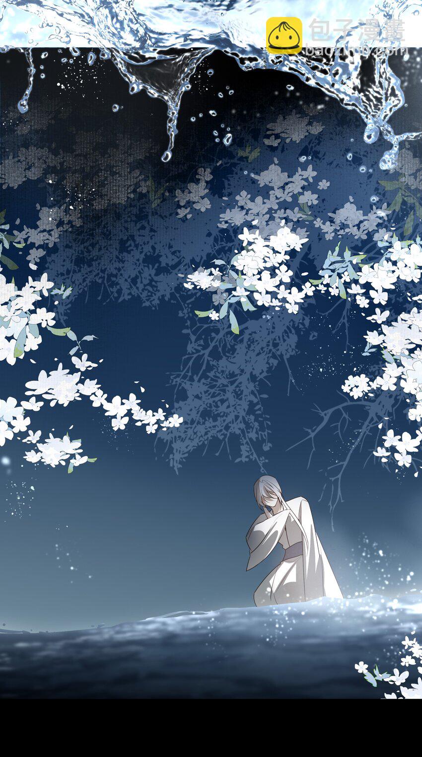 33 我们的曾经与我的现在-第35话