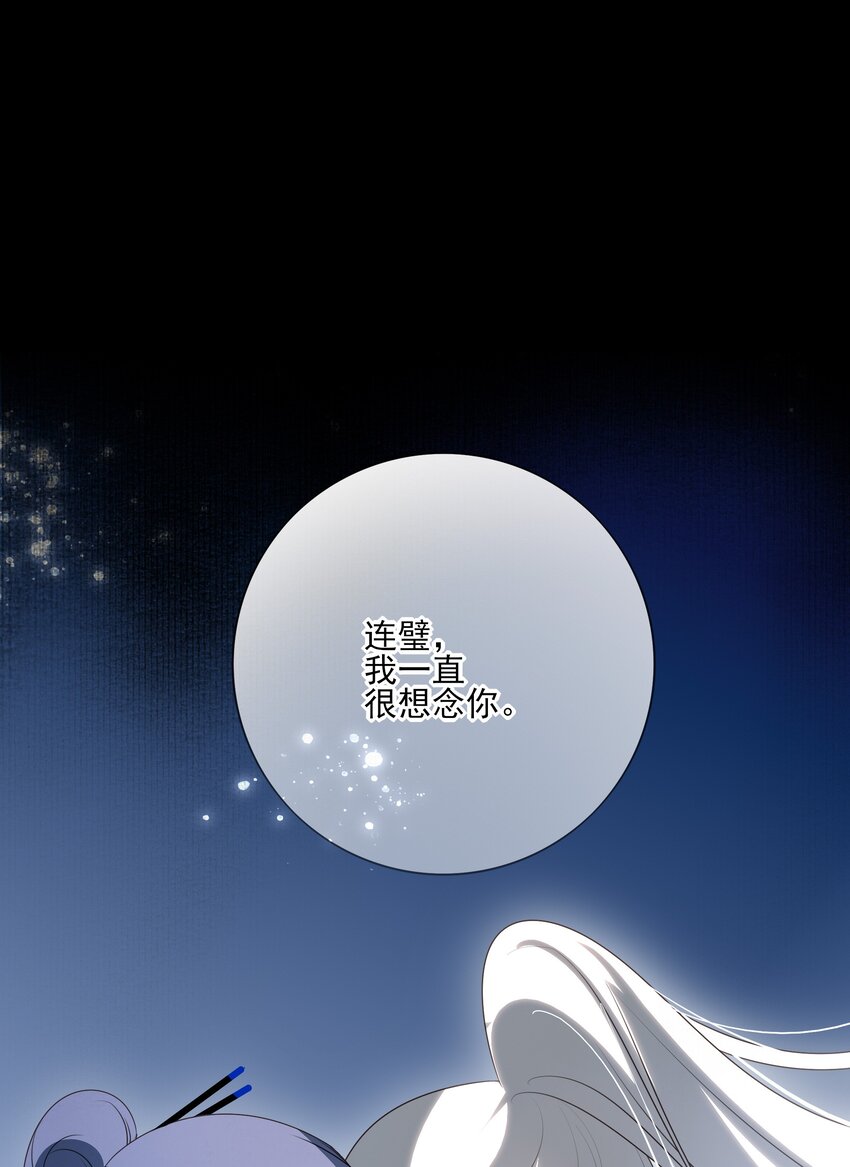 35 逍遥子重伤(1/2)-第37话