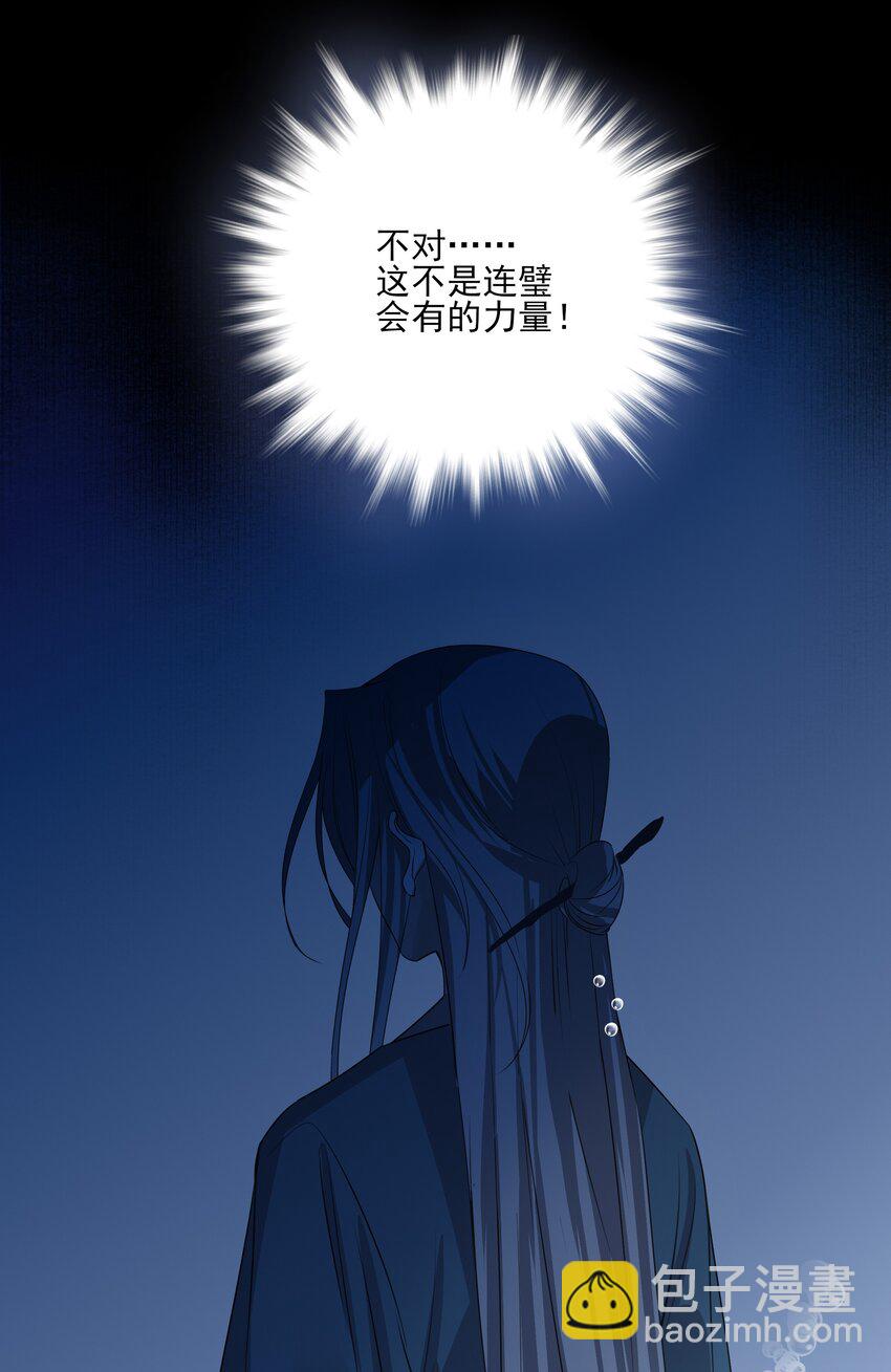 35 逍遥子重伤(1/2)-第37话