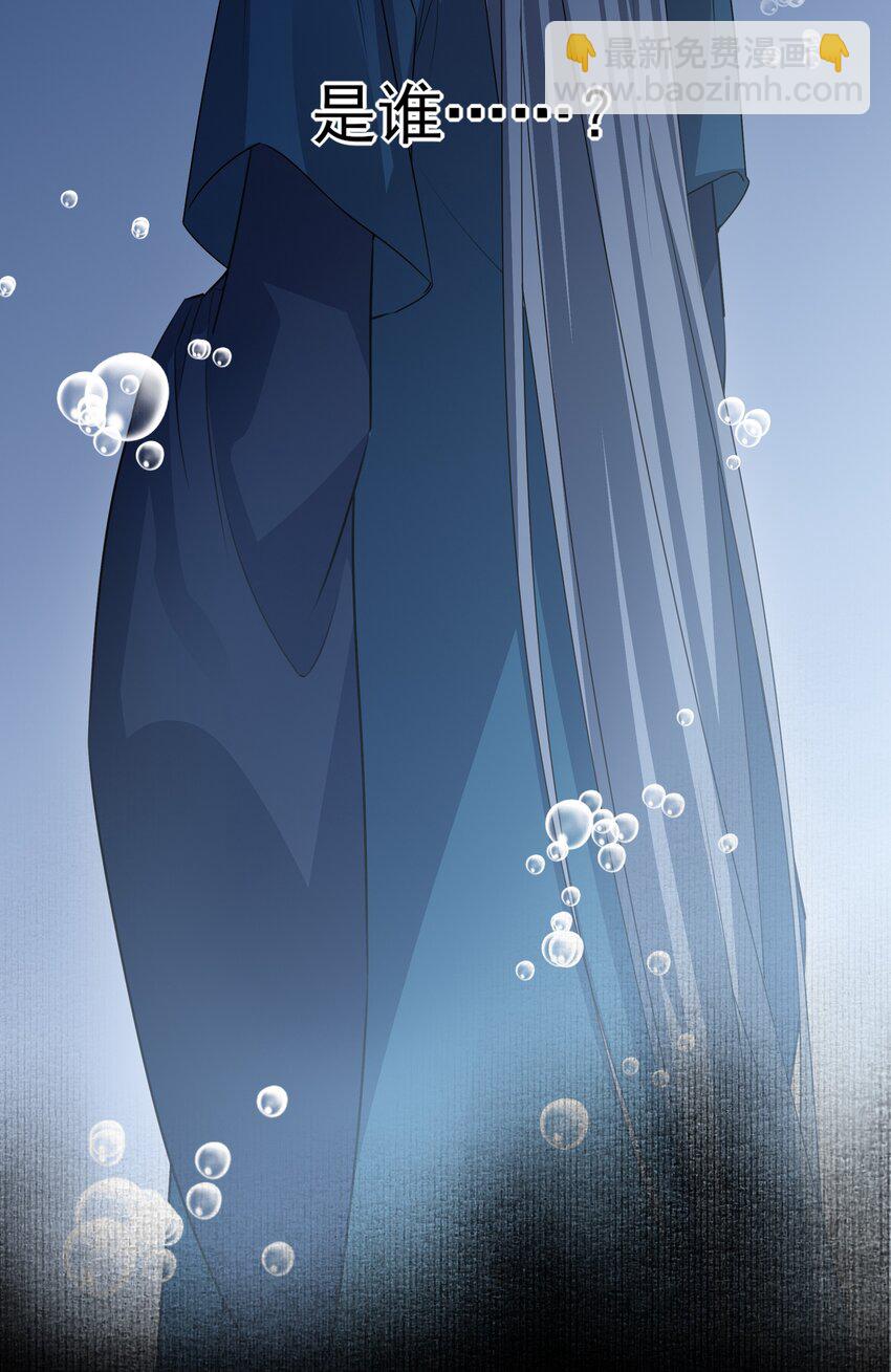 35 逍遥子重伤(1/2)-第37话