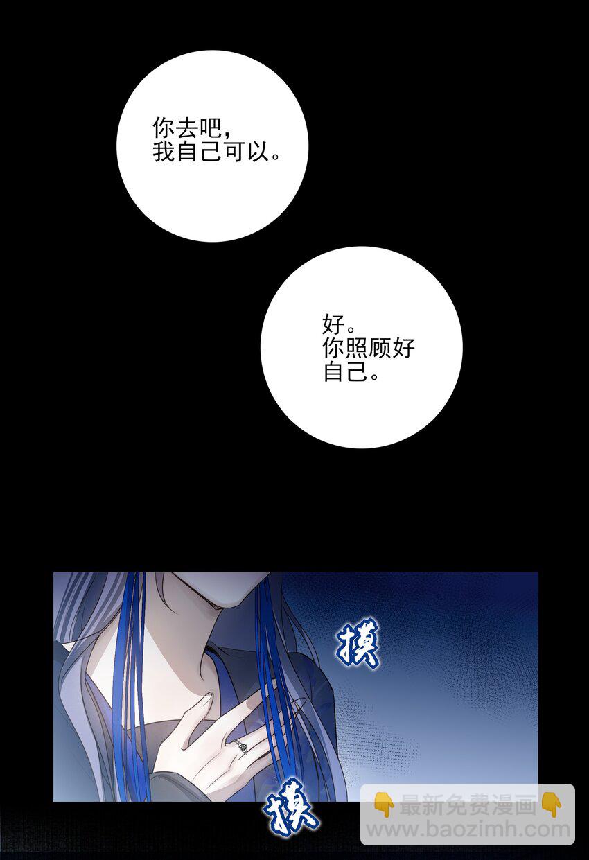 35 逍遥子重伤(1/2)-第37话