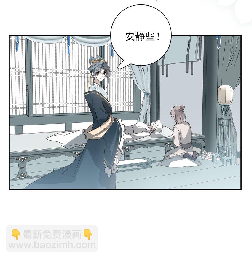 35 逍遥子重伤(1/2)-第37话