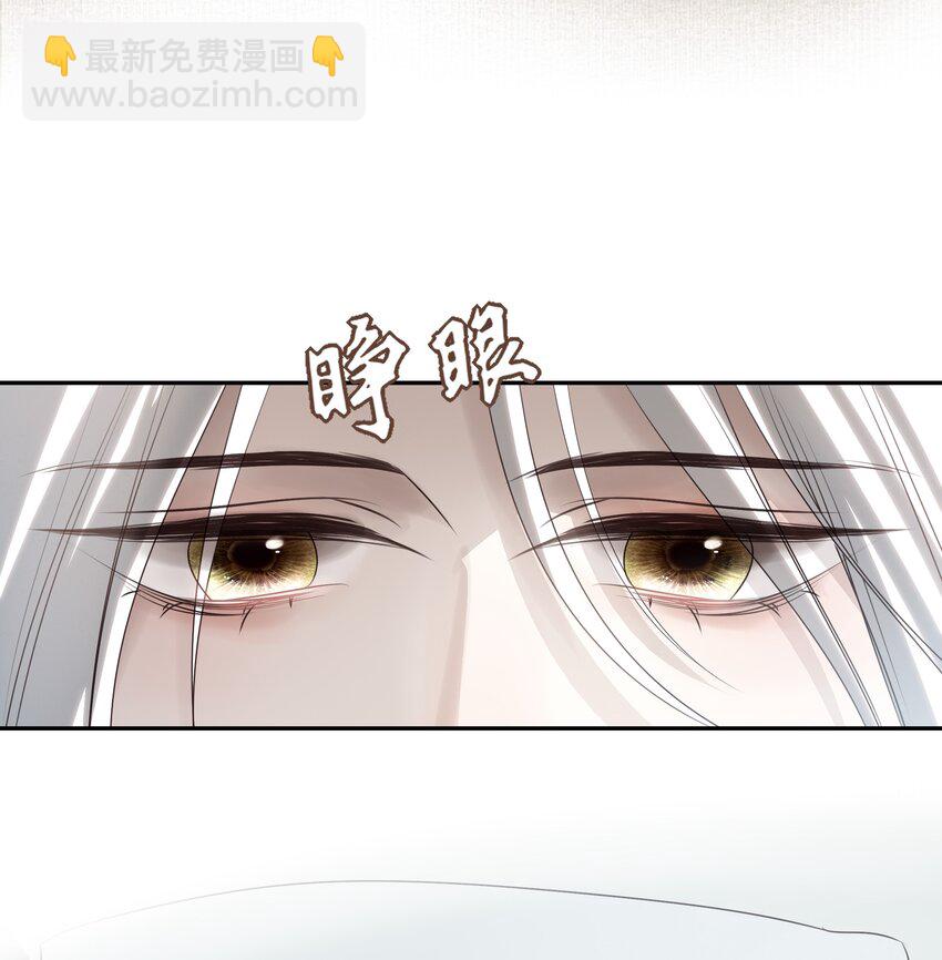 35 逍遥子重伤(1/2)-第37话