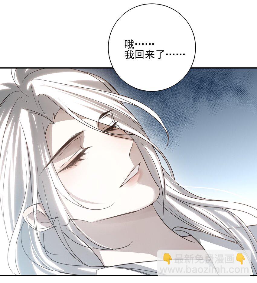 35 逍遥子重伤(1/2)-第37话