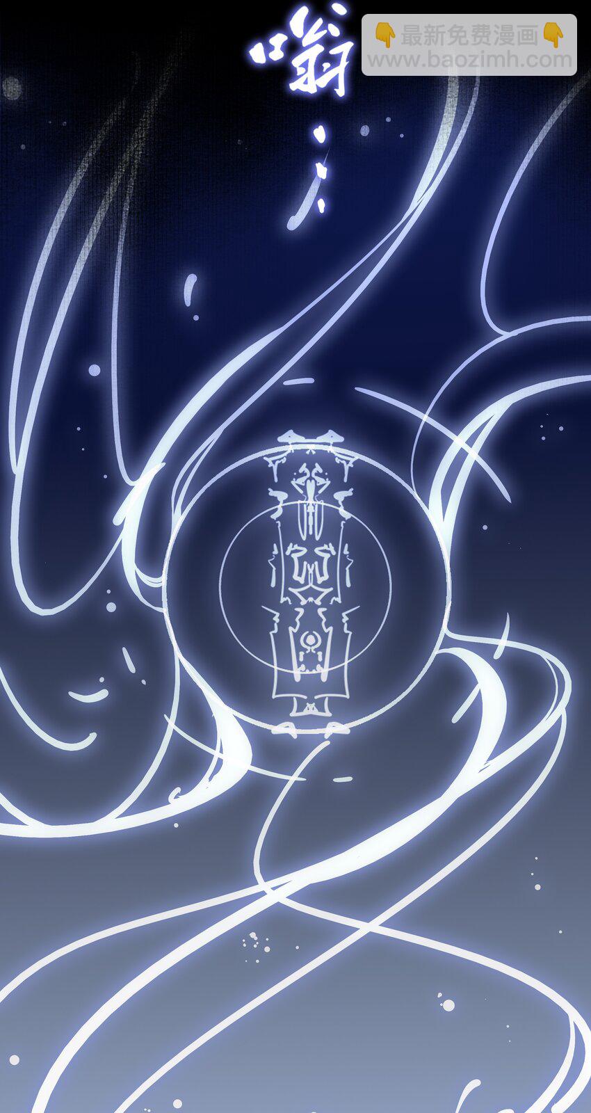 35 逍遥子重伤(1/2)-第37话