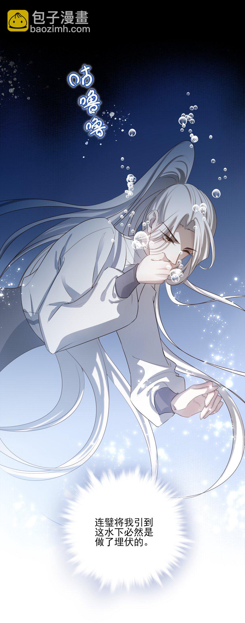 35 逍遥子重伤(1/2)-第37话