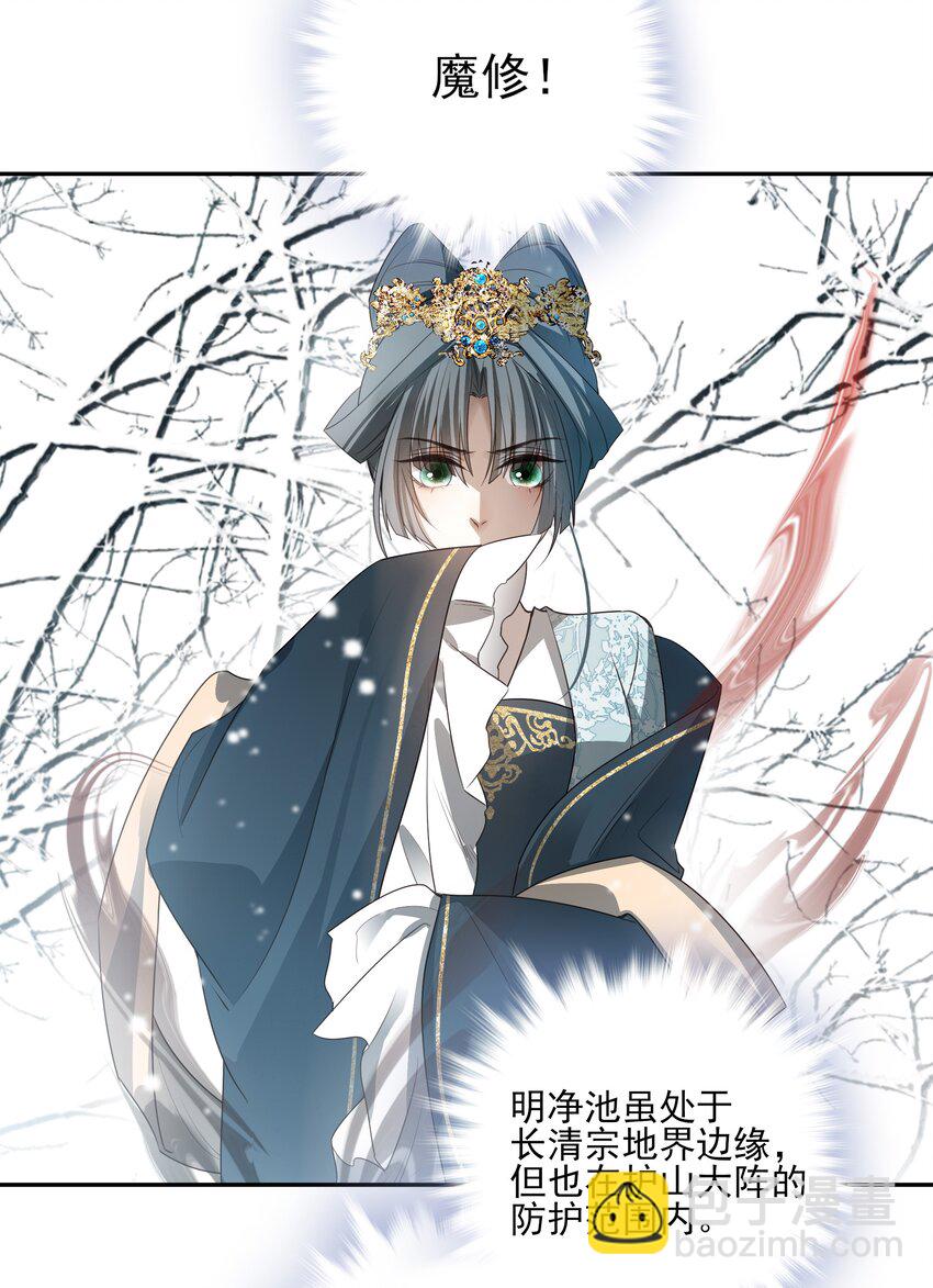 37 突袭(1/2)-第39话