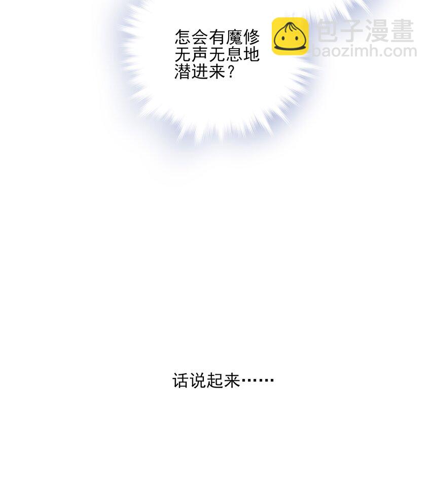 37 突袭(1/2)-第39话