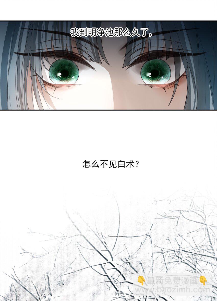 37 突袭(1/2)-第39话