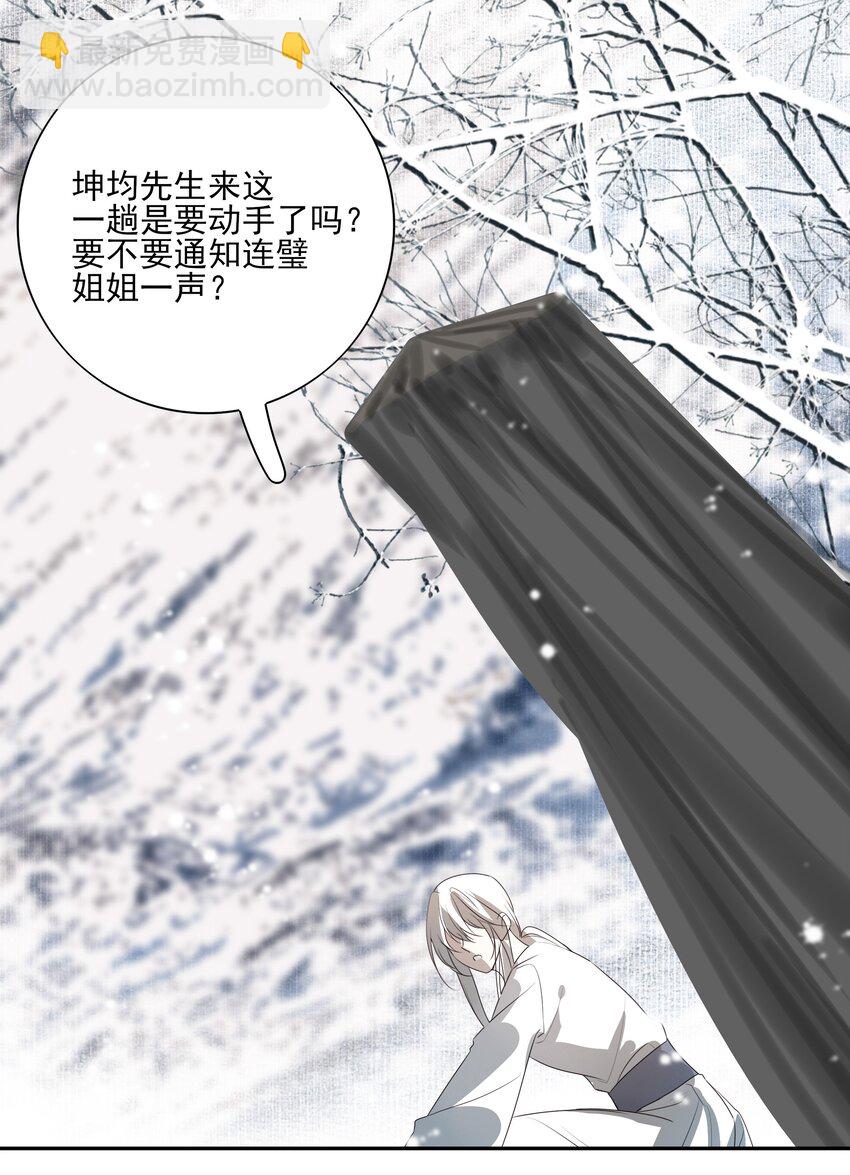 37 突袭(1/2)-第39话