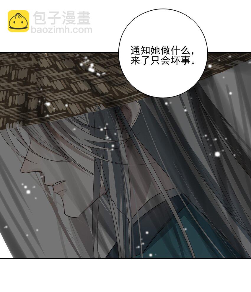 37 突袭(1/2)-第39话