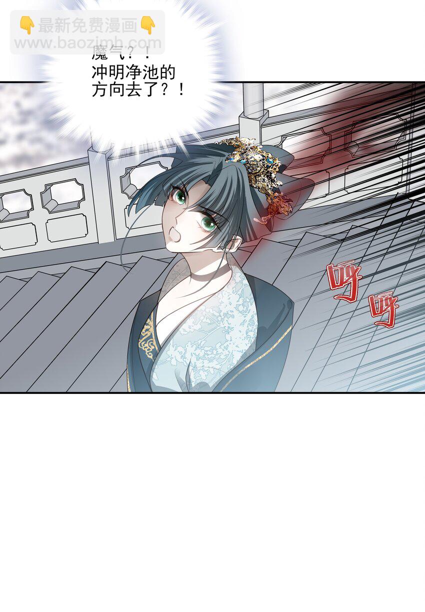 37 突袭(1/2)-第39话