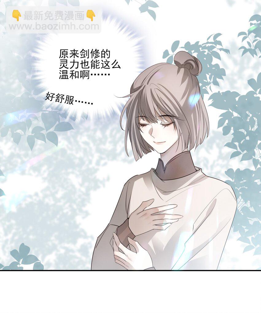 37 突袭(1/2)-第39话