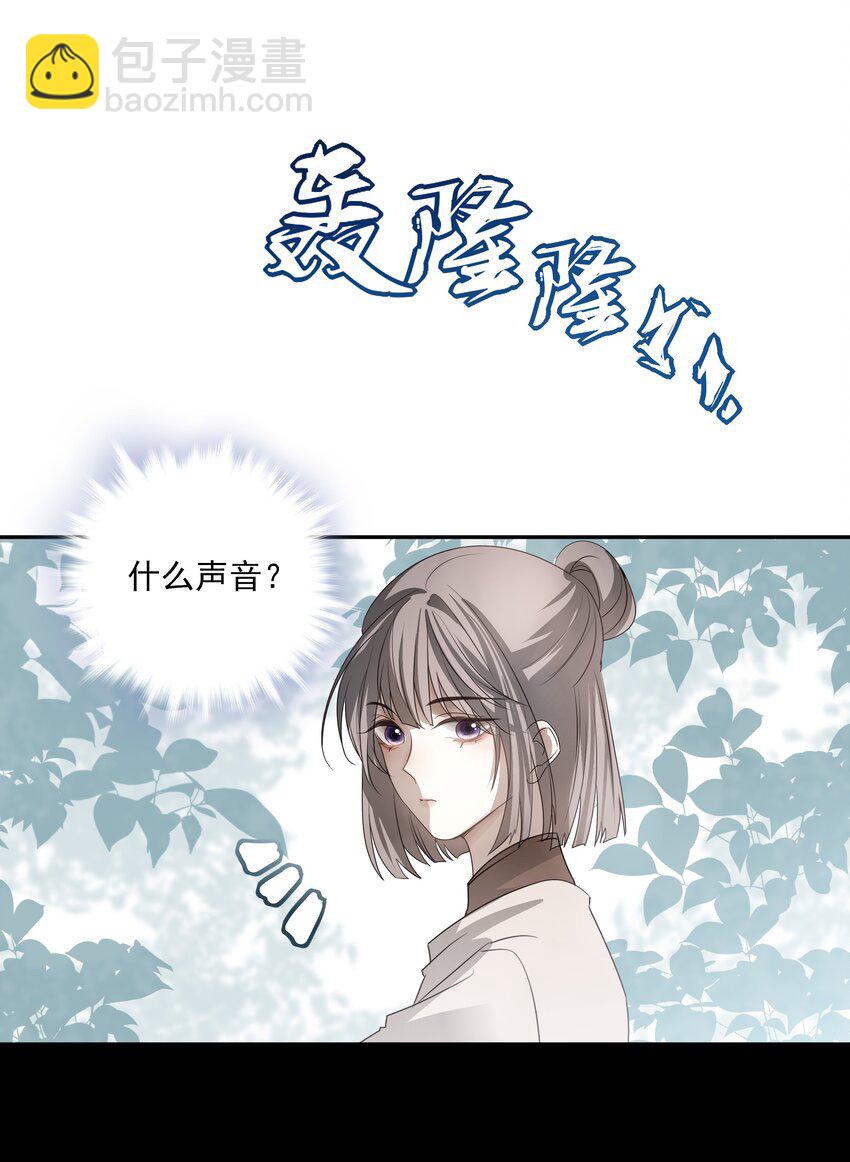 37 突袭(1/2)-第39话