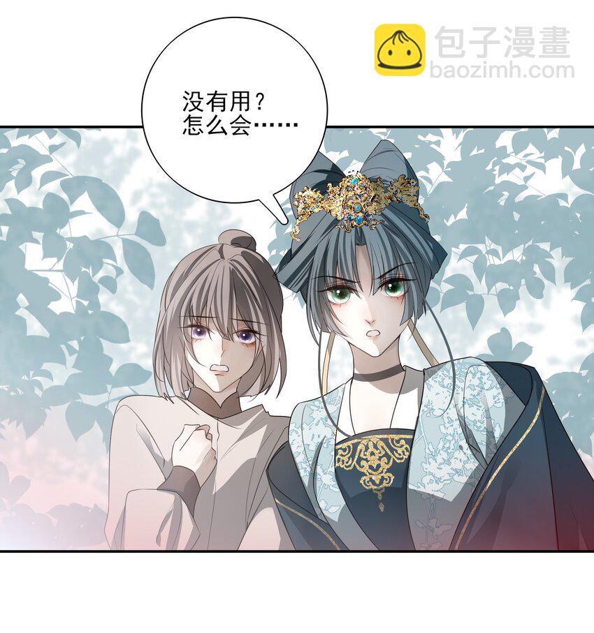 37 突袭(1/2)-第39话