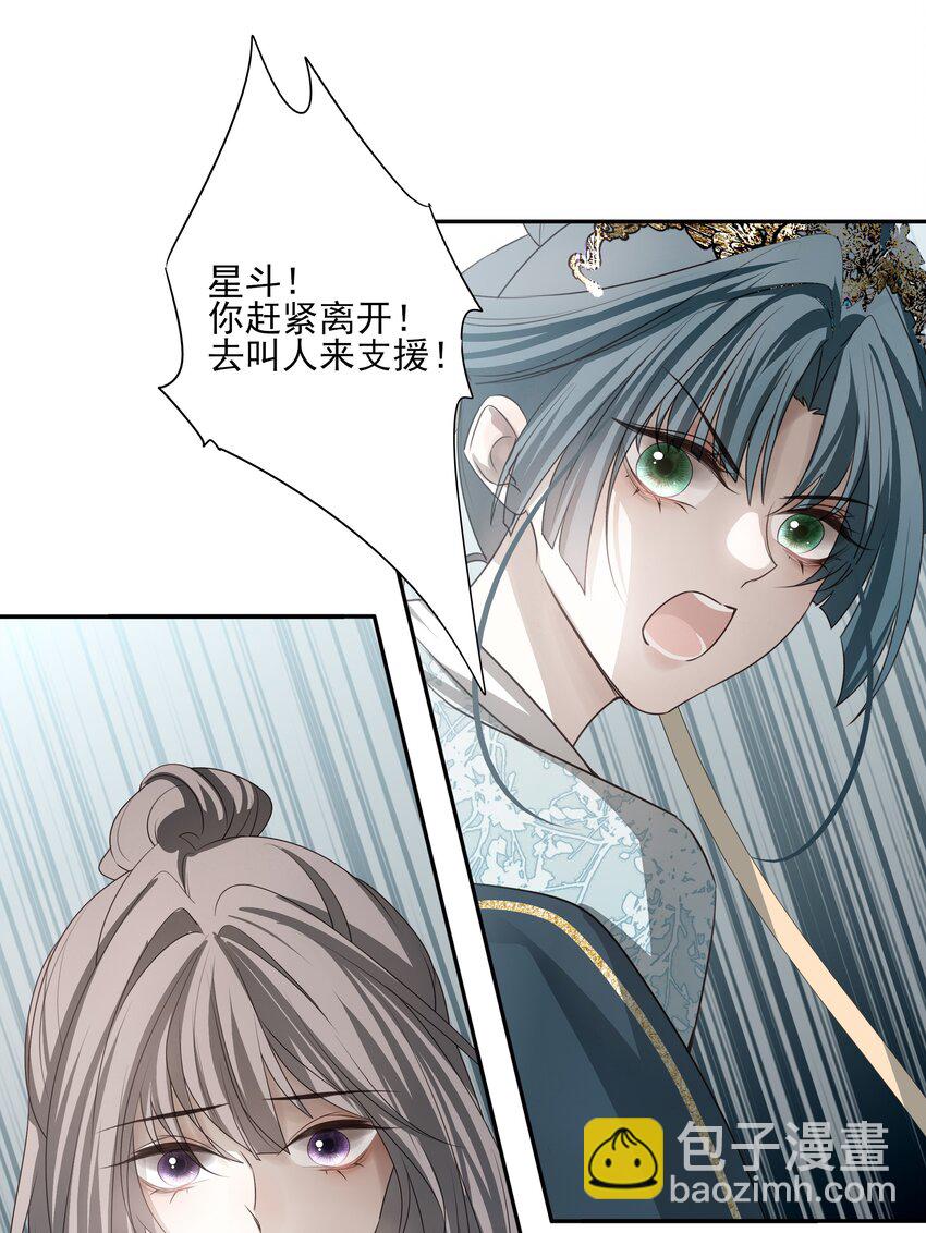 37 突袭(1/2)-第39话