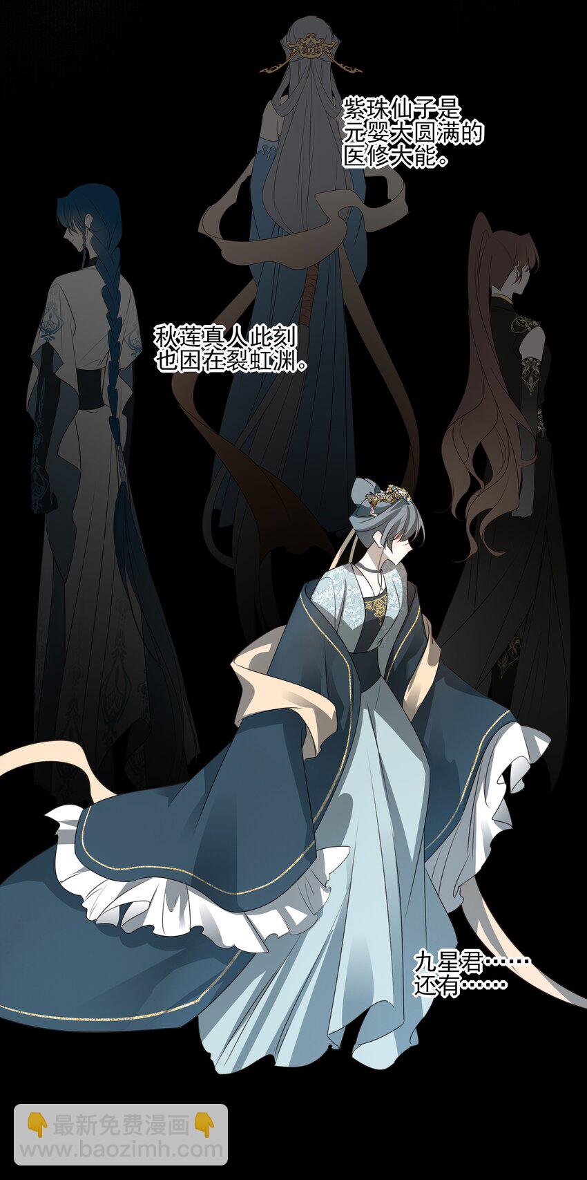 37 突袭(1/2)-第39话