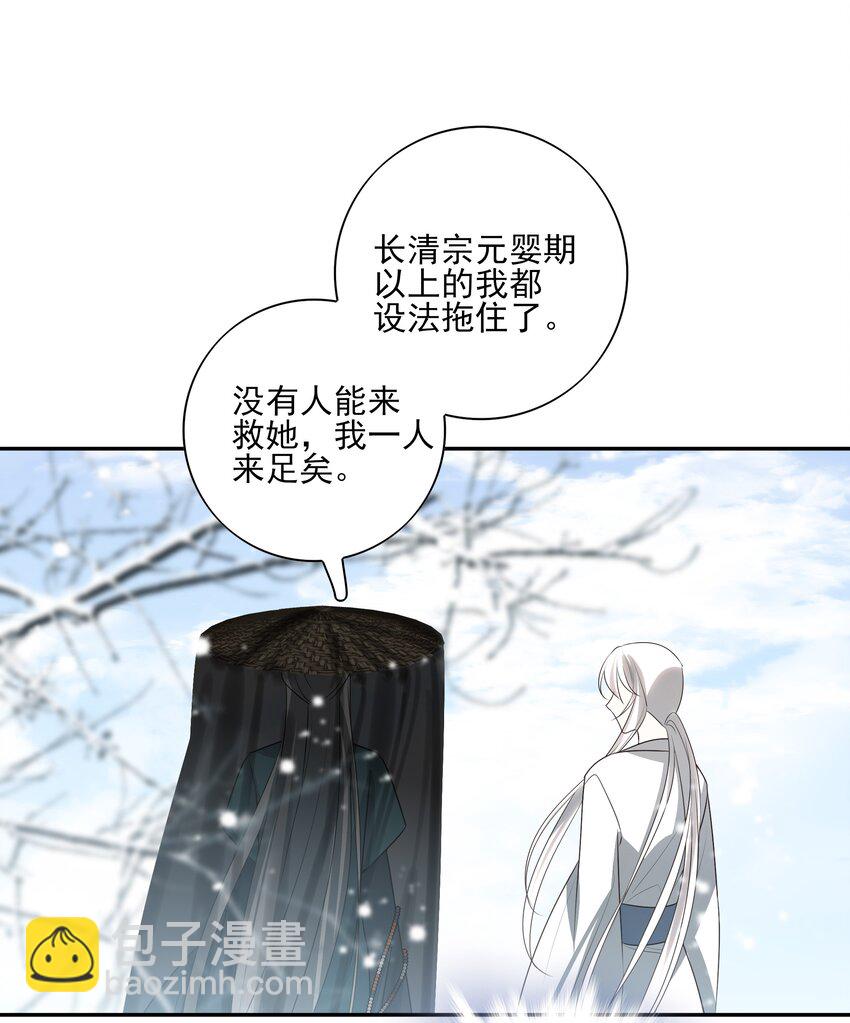 37 突袭(1/2)-第39话